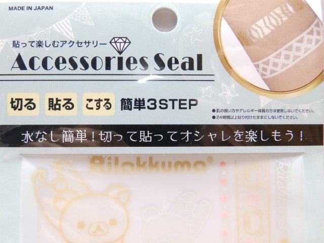 ybN}zuXbg.w.. ^gD[ANZT[V[  Aj/R~bN/LN^[ 