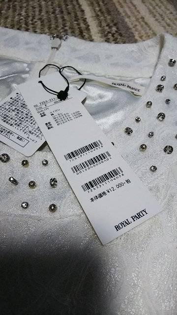 Cp[eB[ s[X ROYAL PARTY Vi p[eB[h  uh 