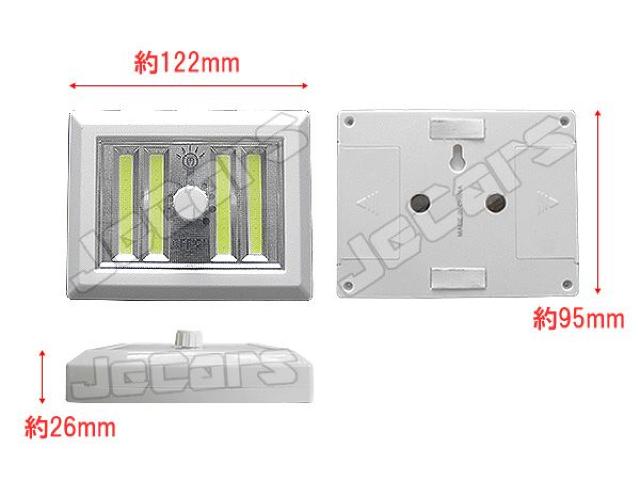 LEDスイッチライト マグネット付き 大 3個セット < 家電/AV  LEDスイッチライト マグネット付き 大 3個セット < 家電/AVの