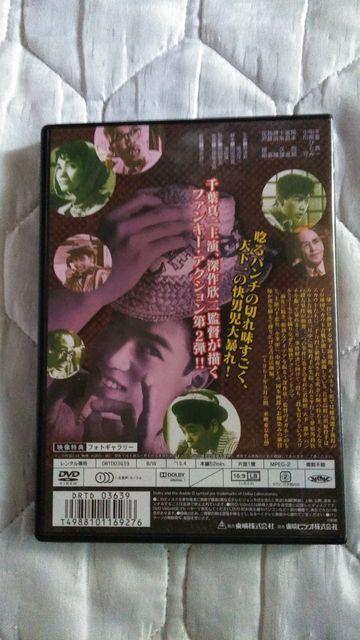 ☆ファンキーハットの快男児 二千万円の腕 ☆千葉真一 < CD/DVD/ビデオ ☆ファンキーハットの快男児 二千万円の腕 ☆千葉真一 < CD/DVD/ビデオの