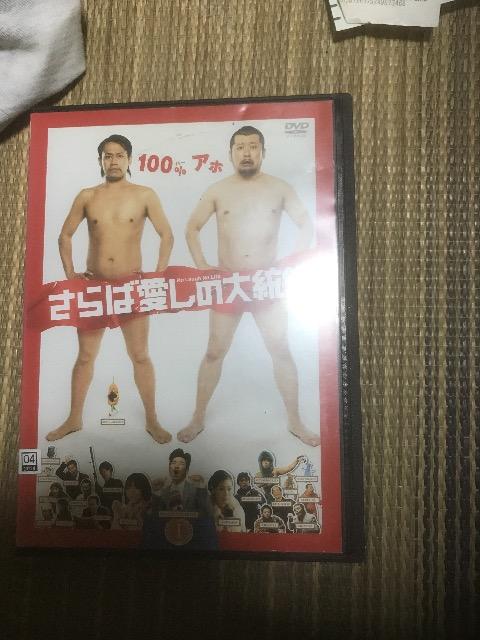 ����Έ����̑哝��  �� CD/DVD/�r�f�I�� 