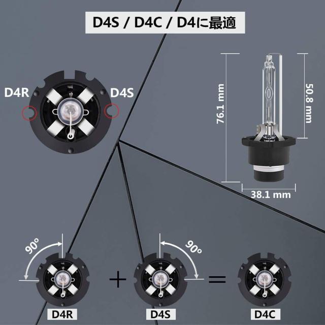 D4S HID バルブ8000K 35W 12V < 自動車/バイク D4S HID バルブ8000K 35W 12V < 自動車/バイク
