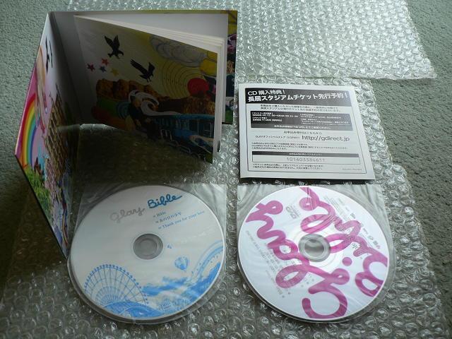 GLAY『Bible』初回限定盤【CD+DVD】PV+Making+LIVE映像/他に出品 < タレントグッズ  GLAY『Bible』初回限定盤【CD+DVD】PV+Making+LIVE映像/他に出品 < タレントグッズの