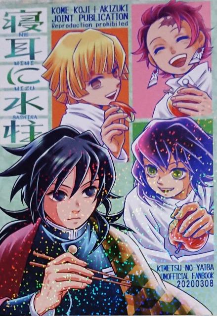 Sł̐nluQɐv(y`E)   Aj/R~bN/LN^[ 