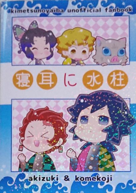 Sł̐nluQɐv(y`E)  Aj/R~bN/LN^[ 