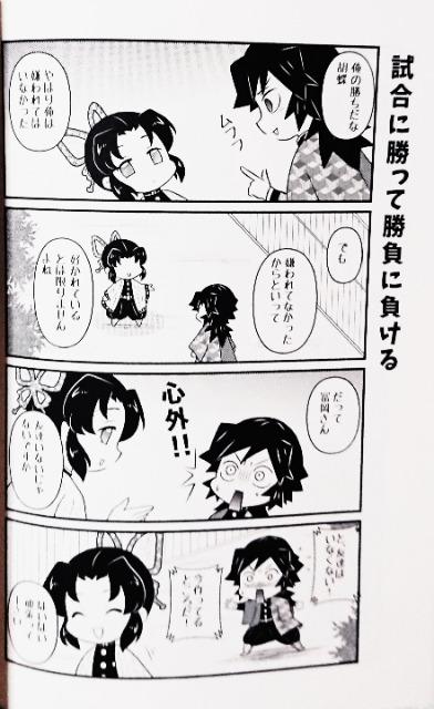 Sł̐nluQɐv(y`E)  Aj/R~bN/LN^[ 