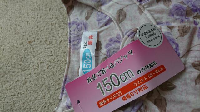 女性新品長袖パジャマ  送料込み商品 < 女性ファッション  女性新品長袖パジャマ  送料込み商品 < 女性ファッションの