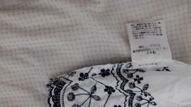 zpinkHouse؂ȉhJӂR(LM)/  uh 