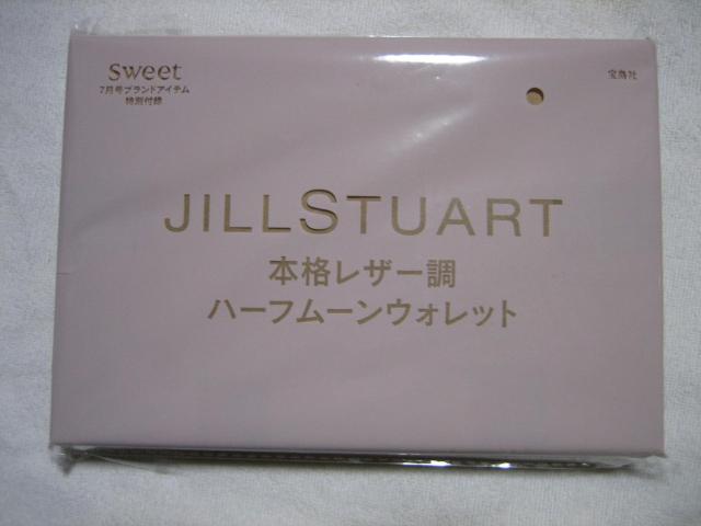 JILLSTUART ジルステュアート 本格レザー調 ハーフムーンウォレット < ホビー  JILLSTUART ジルステュアート 本格レザー調 ハーフムーンウォレット  < ホビーの