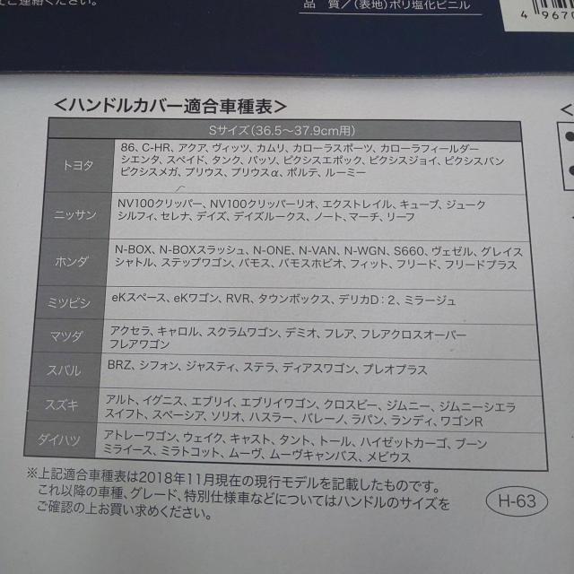 エナメルキルティング ハンドルカバー < 自動車/バイク エナメルキルティング ハンドルカバー < 自動車/バイク