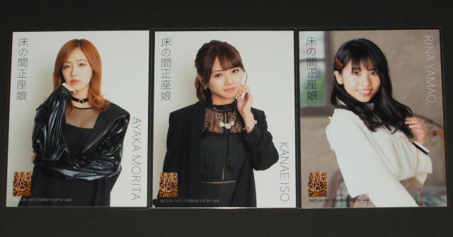 NMB48 CD封入生写真27枚まとめ売り < タレントグッズ  NMB48 CD封入生写真27枚まとめ売り < タレントグッズの