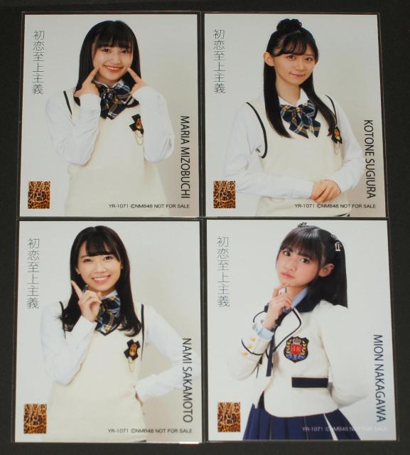 NMB48 CD封入生写真27枚まとめ売り < タレントグッズ  NMB48 CD封入生写真27枚まとめ売り < タレントグッズの