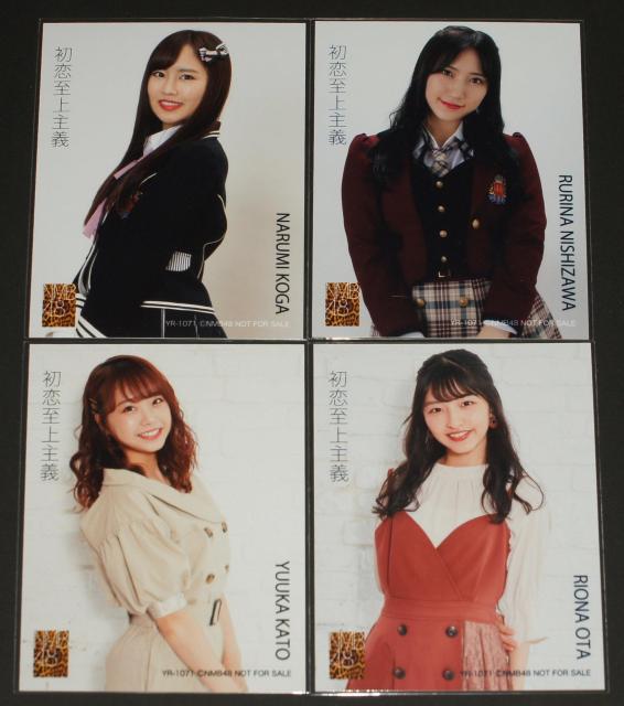 NMB48 CD封入生写真27枚まとめ売り < タレントグッズ  NMB48 CD封入生写真27枚まとめ売り < タレントグッズの