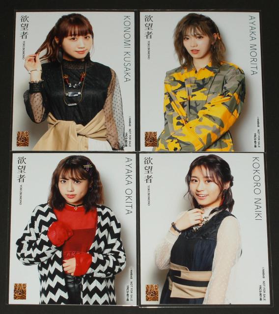 NMB48 CD封入生写真27枚まとめ売り < タレントグッズ  NMB48 CD封入生写真27枚まとめ売り < タレントグッズの