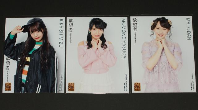 NMB48 CD封入生写真27枚まとめ売り < タレントグッズ  NMB48 CD封入生写真27枚まとめ売り < タレントグッズの