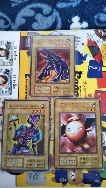 遊戯王セット < トレーディングカード 遊戯王セット < トレーディングカードの