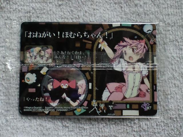 @܂ǂ}MJ EGn[X2No7ڂ܂ǂ&b}~  Aj/R~bN/LN^[ 