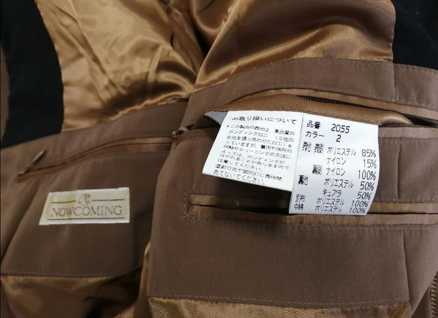 特価★極美品NOWCOMINGメンズ冬物ブルゾン中綿キュプラブラウン裏地ポケット大活躍通勤 人気大活躍温かい上質 < 男性ファッション  特価★極美品NOWCOMINGメンズ冬物ブルゾン中綿キュプラブラウン裏地ポケット大活躍通勤 人気大活躍温かい上質 < 男性ファッションの
