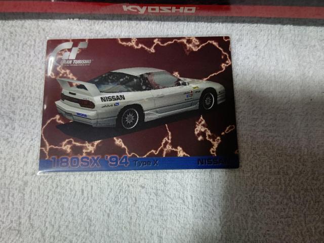 トレカ 日産 180SX ワンエイティ < トレーディングカード  トレカ 日産 180SX ワンエイティ  < トレーディングカードの