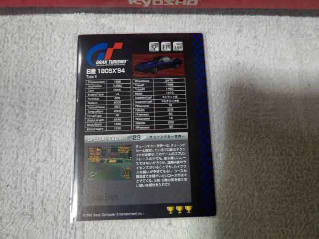 トレカ 日産 180SX ワンエイティ < トレーディングカード  トレカ 日産 180SX ワンエイティ < トレーディングカードの