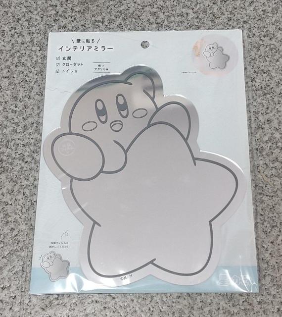 送料無料!星のカービィ 壁に貼る インテリアミラー ワープスター < アニメ/コミック/キャラクター  送料無料!星のカービィ 壁に貼る インテリアミラー ワープスター < アニメ/コミック/キャラクターの