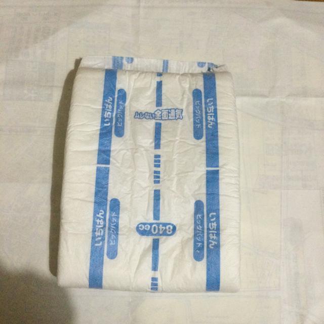 衛生用品 2枚 介護 リハビリ < ヘルス/ビューティー  衛生用品 2枚 介護 リハビリ < ヘルス/ビューティーの