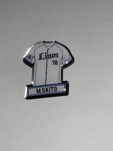 埼玉西武ライオンズ2023 全選手ピンバッチ 78 齊藤誠人選手 < レジャー/スポーツ  埼玉西武ライオンズ2023 全選手ピンバッチ 78 齊藤誠人選手  < レジャー/スポーツの