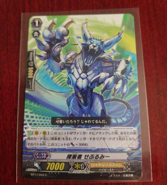 J[ht@CgII@K[h T Ԃ݁[ m[} BT13/043 C 867 