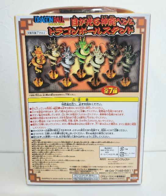 DRAGON BALL ドラゴンボール 鳥山明 目が光る神龍ペン&ドラゴンボールスタンド < アニメ/コミック/キャラクター  DRAGON BALL ドラゴンボール 鳥山明 目が光る神龍ペン&ドラゴンボールスタンド < アニメ/コミック/キャラクターの