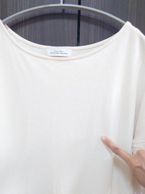 1枚でお洒落☆グリーンレーベルリラクシングの袖フリルトップス < ブランド  1枚でお洒落☆グリーンレーベルリラクシングの袖フリルトップス < ブランドの