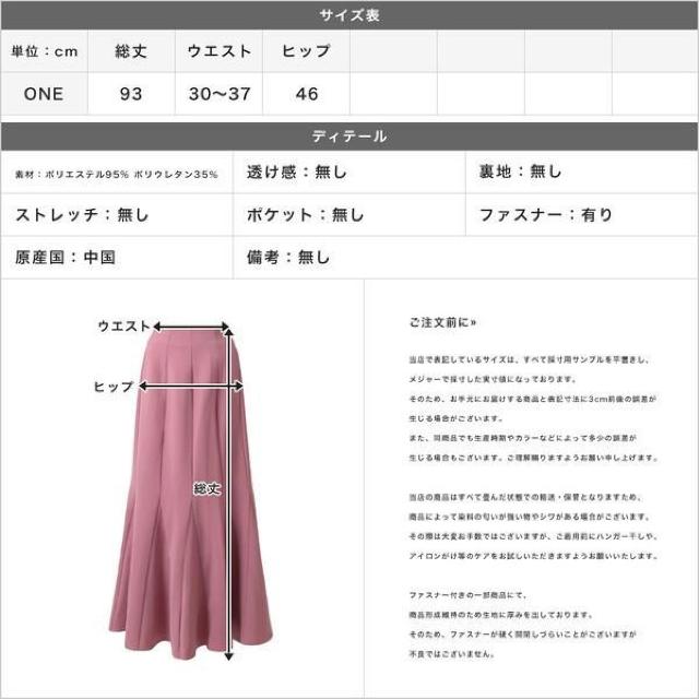 JULIA BOUTIQUEボリュームマーメイドスカートブラックプラム新品 < 女性ファッション  JULIA BOUTIQUEボリュームマーメイドスカートブラックプラム新品 < 女性ファッションの