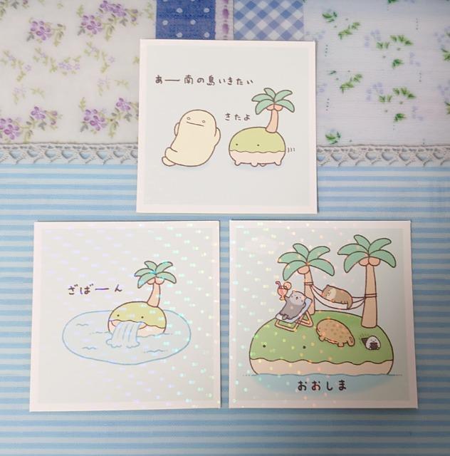 ■シールコレクション■~なんでもいきもの~3枚(No.20・21・26)島@ < インテリア/ライフ  ■シールコレクション■~なんでもいきもの~3枚(No.20・21・26)島@  < インテリア/ライフの