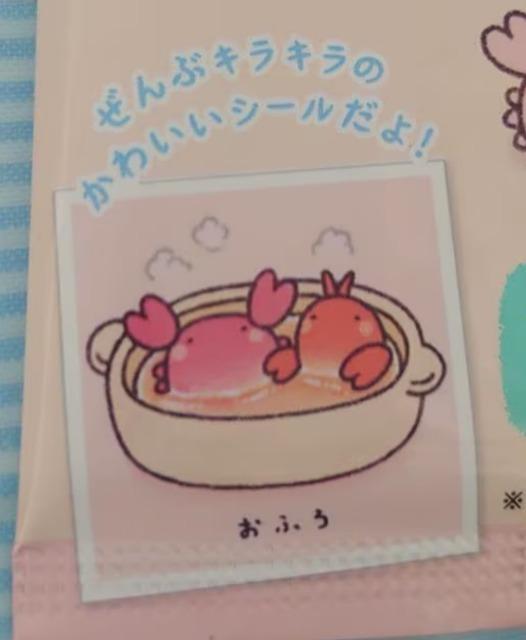 ■シールコレクション■~なんでもいきもの~3枚(No.20・21・26)島@ < インテリア/ライフ  ■シールコレクション■~なんでもいきもの~3枚(No.20・21・26)島@ < インテリア/ライフの