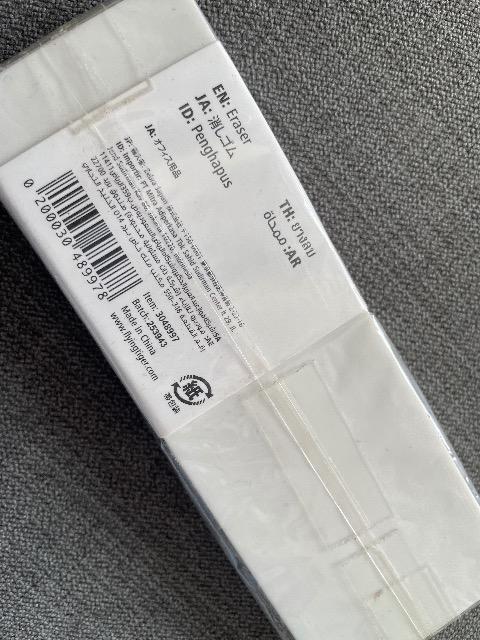 Viviskelaeder eraser `` S  CeA/Ct 