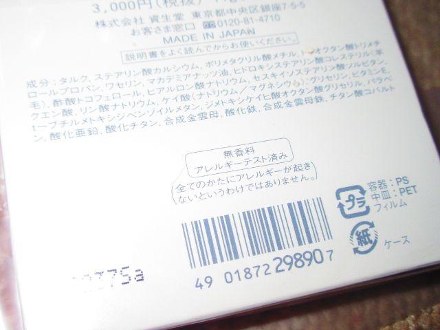 JGNV[tF[XAbvvXgpE_[  uh 