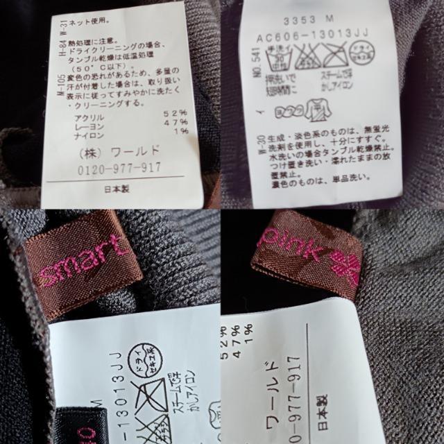 Smart pink[hVilVlbNZ[^[Tbƒ₷Ɓ