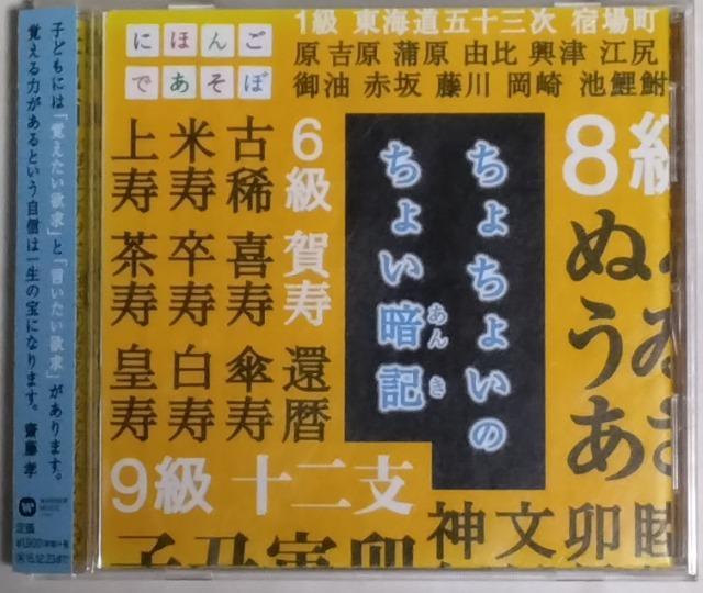 CD/wK//oyC萔&i䂤pPbgj0~@NHK {łځ@傿傢̂傢ËL   CD/DVD/rfI 