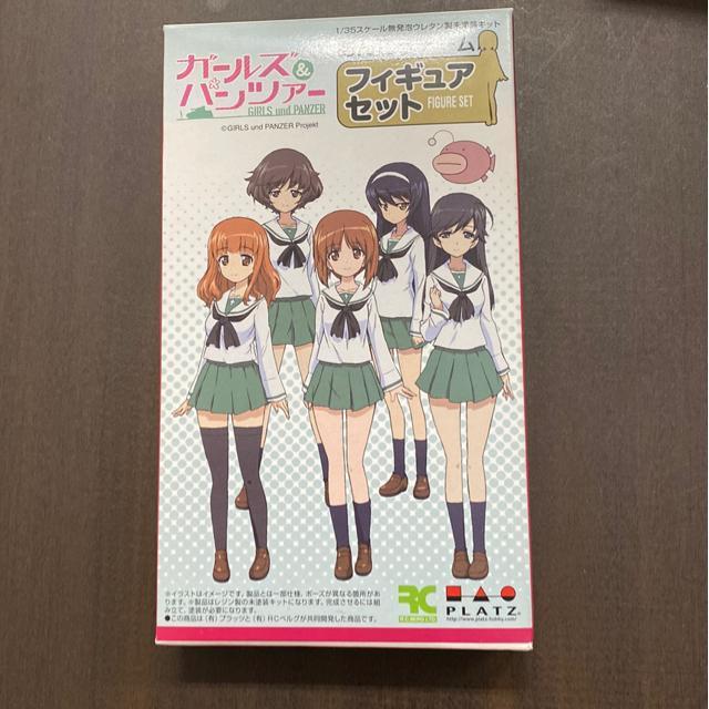 �K�[���Y�A���h�p���c�@�[ ���񂱂��`�[�� �t�B�M���A�Z�b�g 