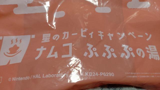 ���񔄕i���i���R�@���̃J�[�r�B�@�ՂՂՂ̓��@�V���b�p�[ �� �A�j��/�R�~�b�N/�L�����N�^�[�� 