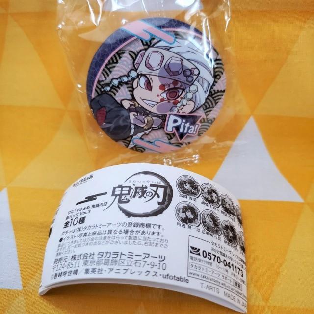 Vi Sł̐n ҂IłӂߊʃobW Vol.3 FV K`   Aj/R~bN/LN^[ 