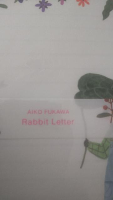 Za@Aiko Furukawa Rabbit Letter^[Zbg 