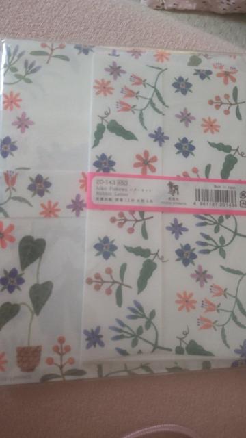Za@Aiko Furukawa Rabbit Letter^[Zbg