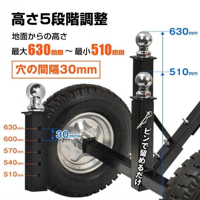 トレーラードーリー 耐荷重600kg トレーラー ドーリー 空気入りタイヤ 運搬 PWC トレーラ < 自動車/バイク トレーラードーリー 耐荷重600kg トレーラー ドーリー 空気入りタイヤ 運搬 PWC トレーラ < 自動車/バイク