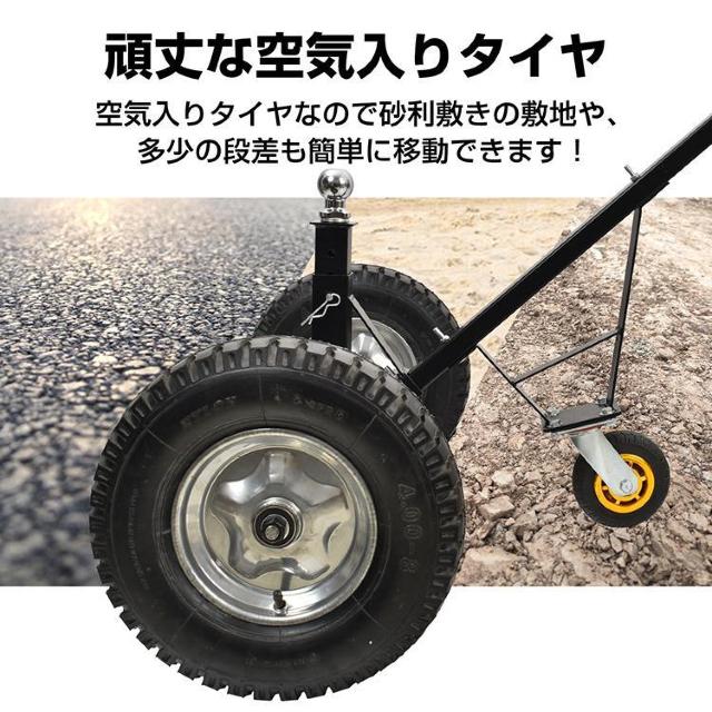 トレーラードーリー 耐荷重600kg トレーラー ドーリー 空気入りタイヤ 運搬 PWC トレーラ < 自動車/バイク トレーラードーリー 耐荷重600kg トレーラー ドーリー 空気入りタイヤ 運搬 PWC トレーラ < 自動車/バイク