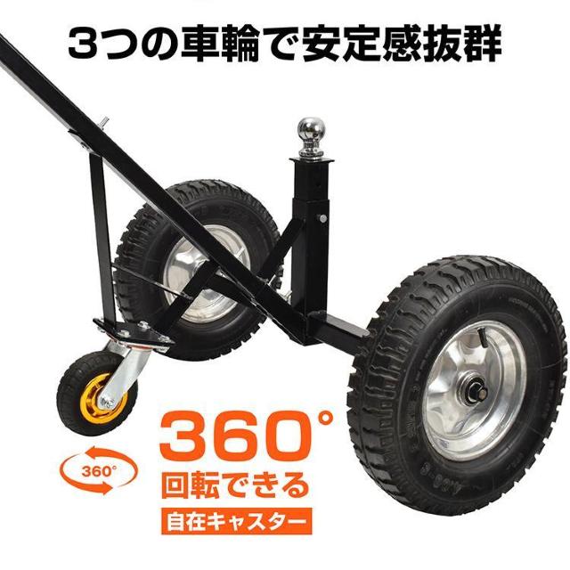 トレーラードーリー 耐荷重600kg トレーラー ドーリー 空気入りタイヤ 運搬 PWC トレーラ < 自動車/バイク トレーラードーリー 耐荷重600kg トレーラー ドーリー 空気入りタイヤ 運搬 PWC トレーラ < 自動車/バイク