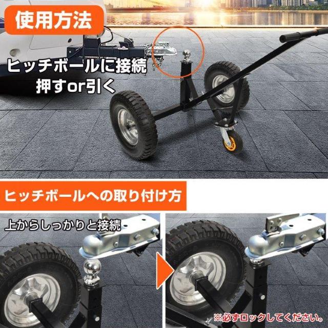 トレーラードーリー 耐荷重600kg トレーラー ドーリー 空気入りタイヤ 運搬 PWC トレーラ < 自動車/バイク トレーラードーリー 耐荷重600kg トレーラー ドーリー 空気入りタイヤ 運搬 PWC トレーラ < 自動車/バイク