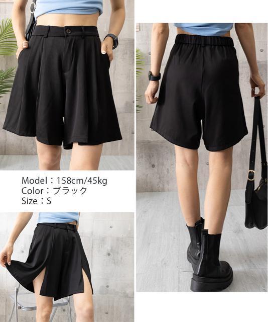 送料無料 新品 レディーススーツ風ショートパンツスリット < 女性ファッション  送料無料 新品 レディーススーツ風ショートパンツスリット < 女性ファッションの