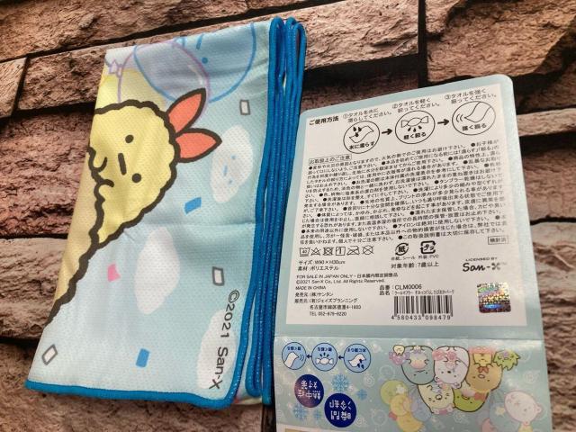 送料無料!瞬間冷却 熱中症対策!【すみっコぐらし】冷感 クールマフラータオル(画像から)1枚 < インテリア/ライフ 送料無料!瞬間冷却 熱中症対策!【すみっコぐらし】冷感 クールマフラータオル(画像から)1枚 < インテリア/ライフの