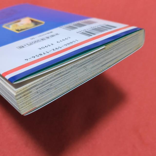 恋迷宮 神谷悠 < アニメ/コミック/キャラクター  恋迷宮 神谷悠 < アニメ/コミック/キャラクターの