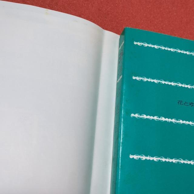 恋迷宮 神谷悠 < アニメ/コミック/キャラクター  恋迷宮 神谷悠 < アニメ/コミック/キャラクターの